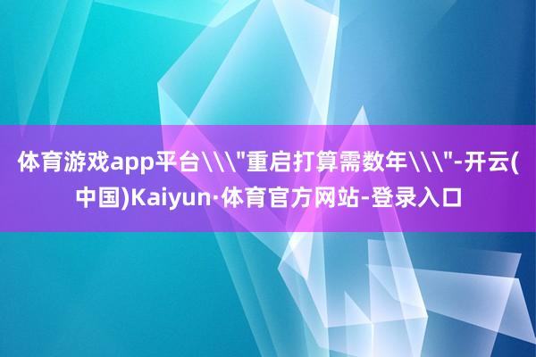 体育游戏app平台\